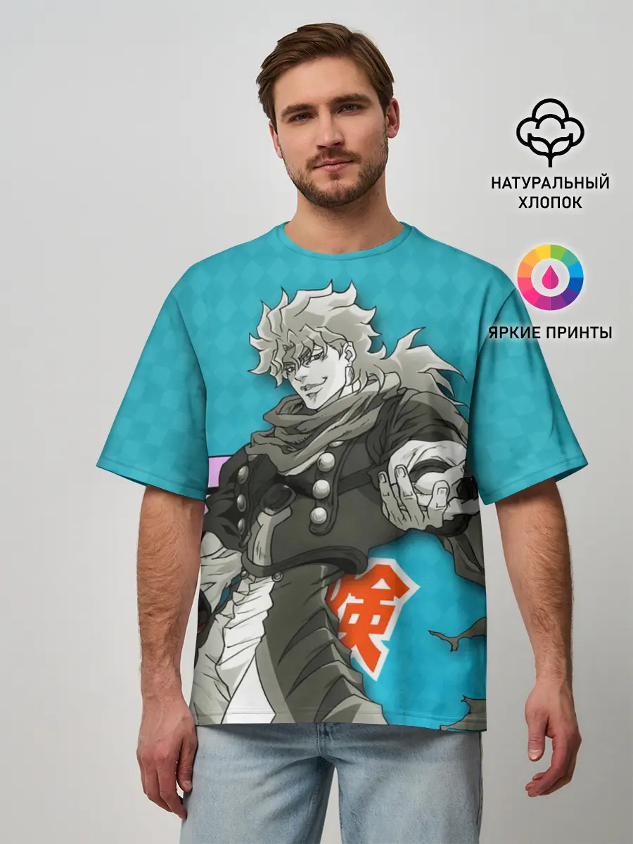 Мужская футболка оверсайз / Приключения ДжоДжо