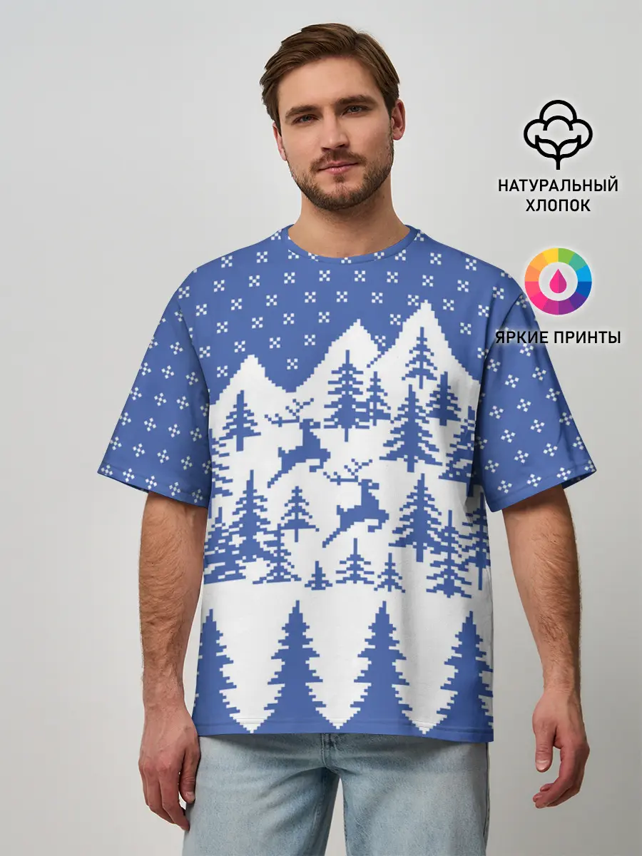 Мужская футболка оверсайз / Горные Олени