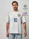 Мужская футболка оверсайз / Smolov away WC 2018