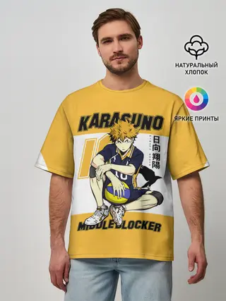 Мужская футболка оверсайз / Хината Шоё | Haikyuu!!