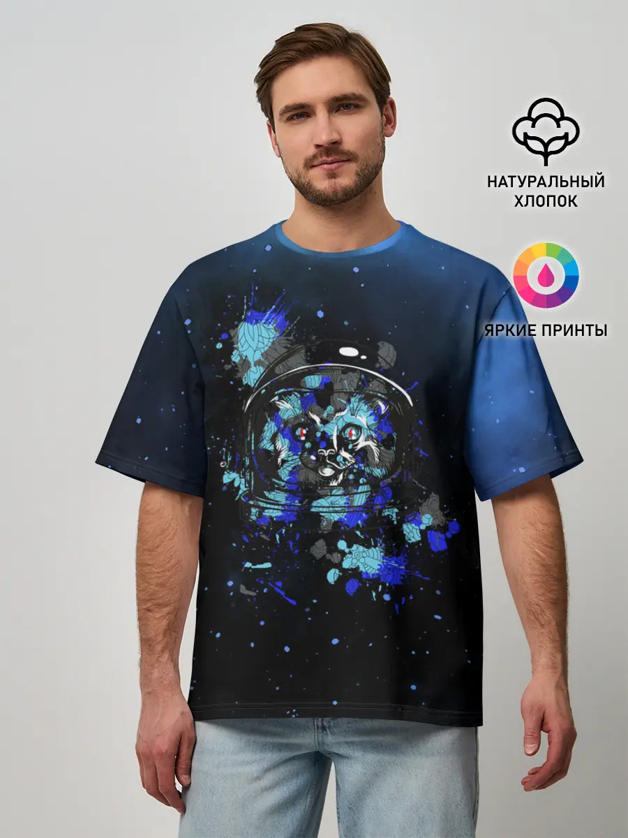 Мужская футболка оверсайз / Космический кот