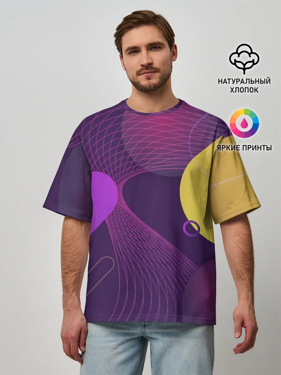 Мужская футболка оверсайз / ГЕОМЕТРИЧЕСКИЕ ЛИНИИ
