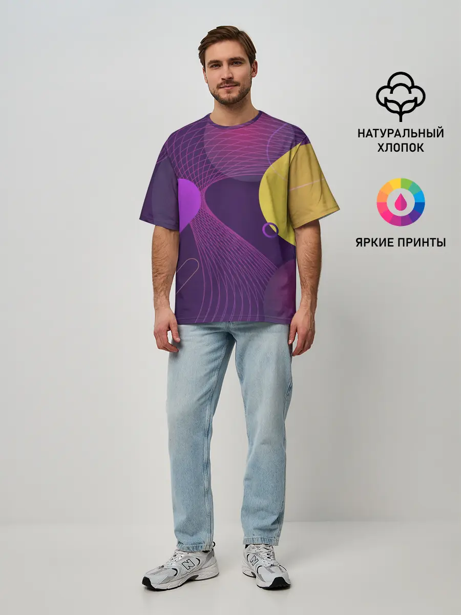 Мужская футболка оверсайз / ГЕОМЕТРИЧЕСКИЕ ЛИНИИ