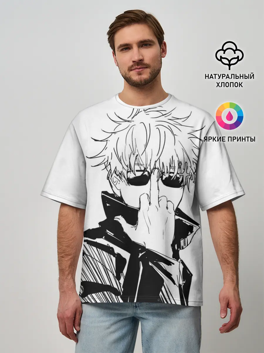 Мужская футболка оверсайз / Магическая битва | Годжо