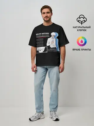 Мужская футболка оверсайз / Сатору Гото Магическая битва