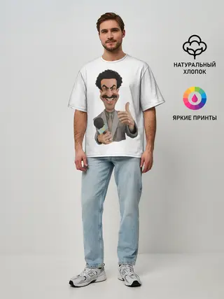 Мужская футболка оверсайз / Борат