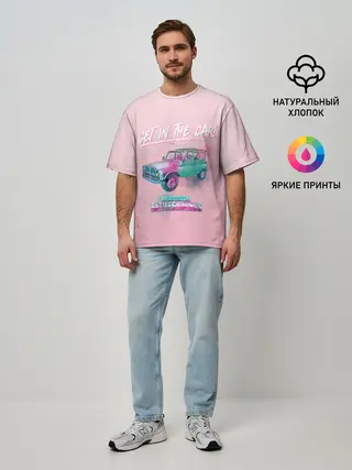 Мужская футболка оверсайз / Залазь в тачку!
