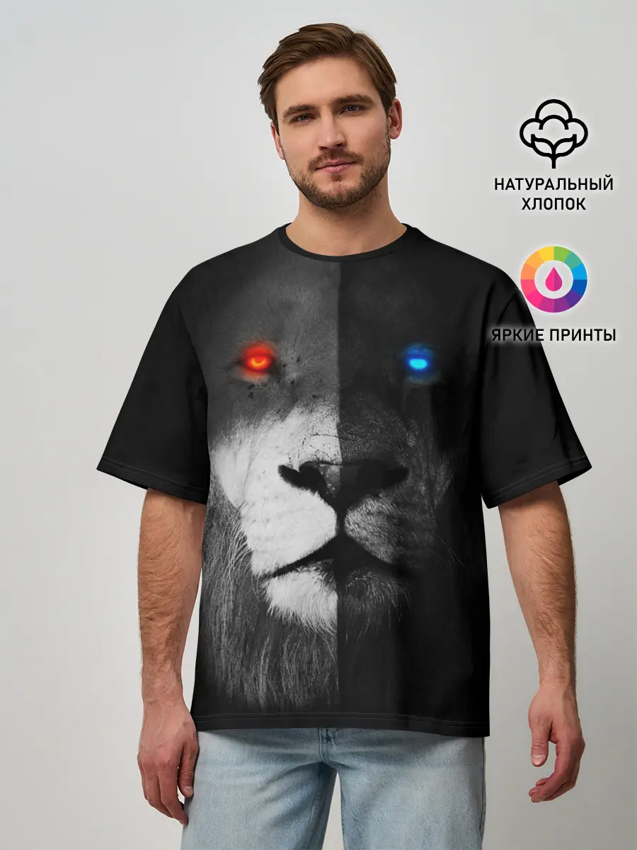 Мужская футболка оверсайз / ЛЕВ - НЕОНОВЫЕ ГЛАЗА