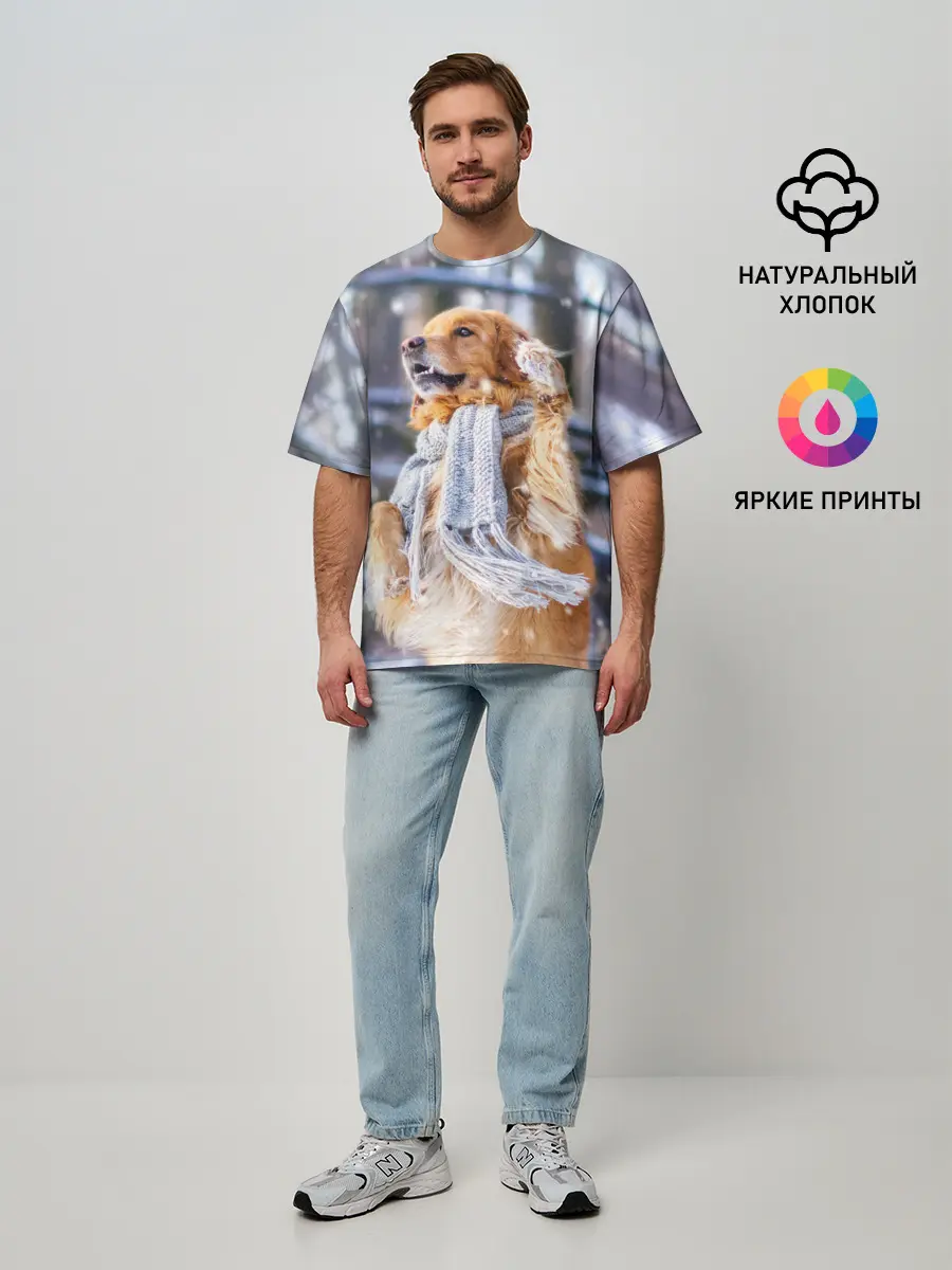 Мужская футболка оверсайз / Золотистый Ретривер