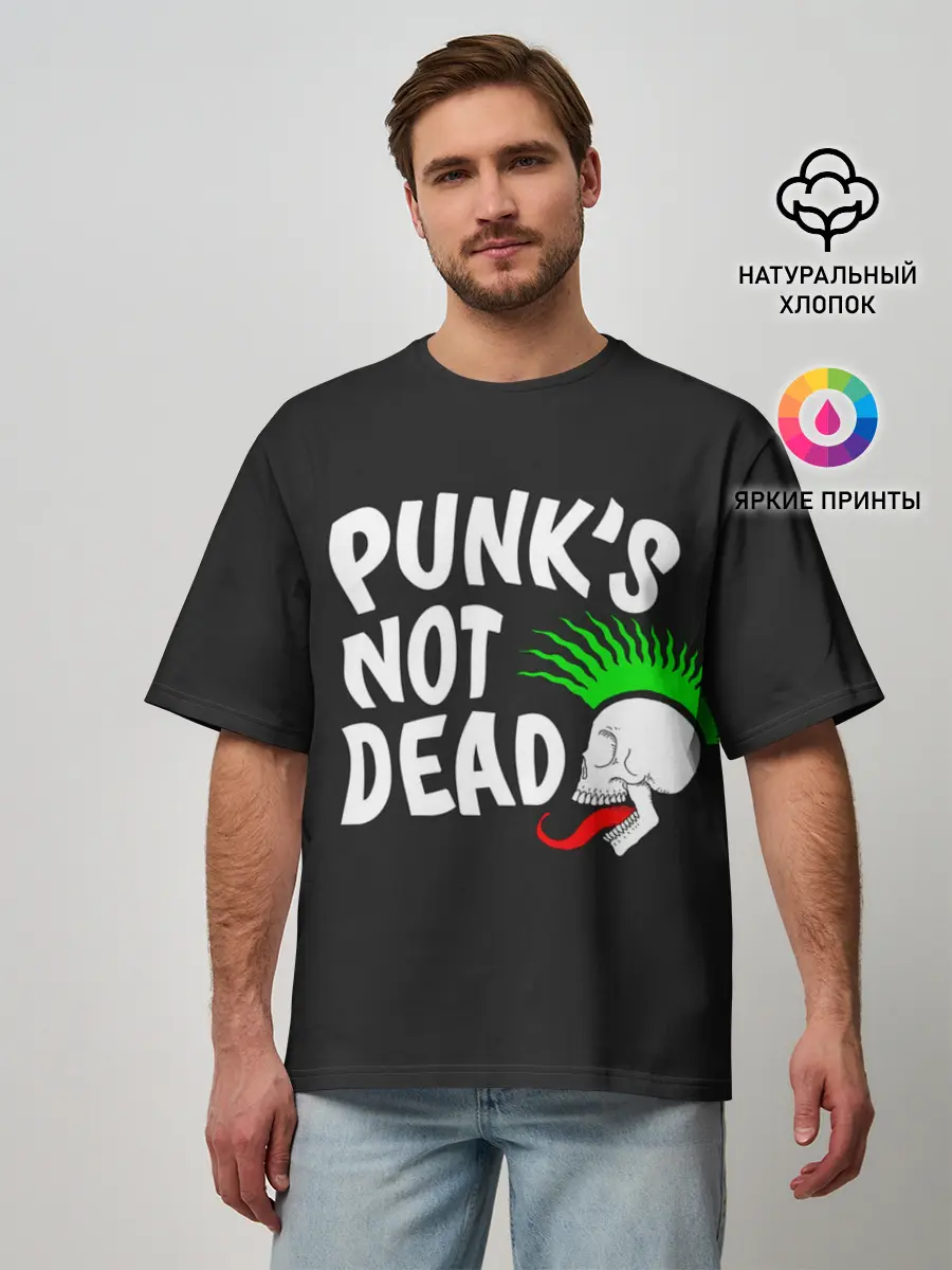 Мужская футболка оверсайз / Веселый панк
