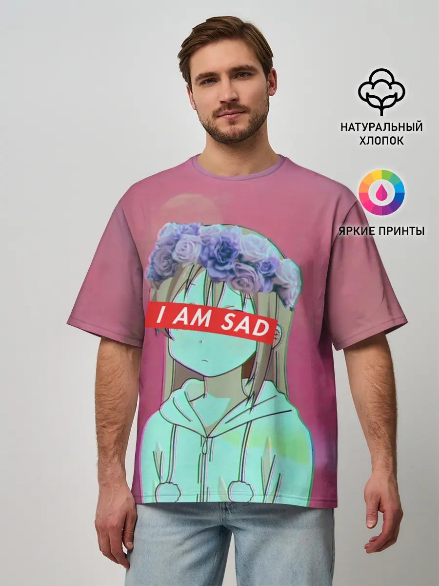 Мужская футболка оверсайз / Sadness