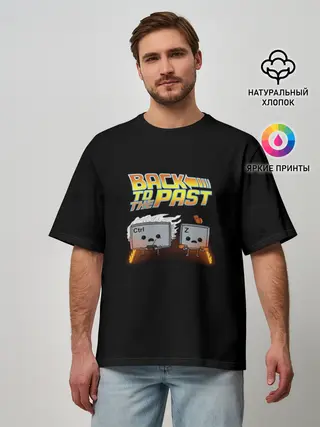 Мужская футболка оверсайз / Back To The Past