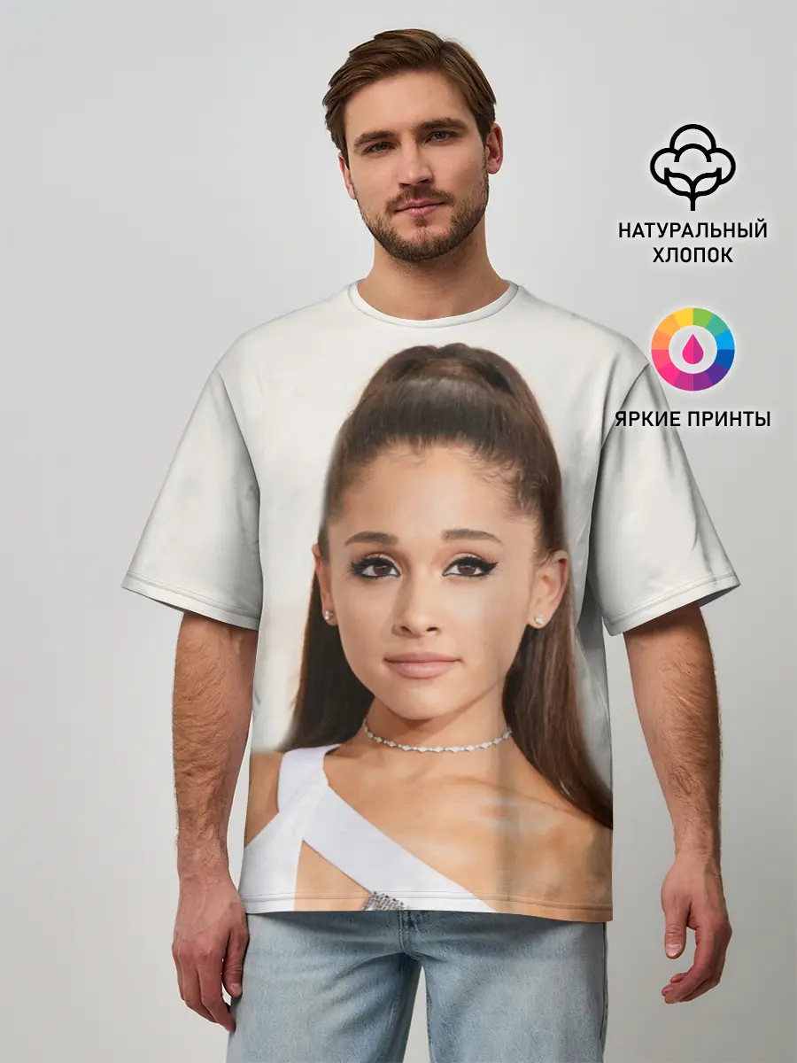 Мужская футболка оверсайз / Ariana Grande