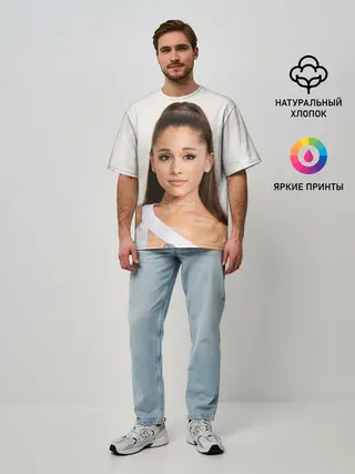 Мужская футболка оверсайз / Ariana Grande