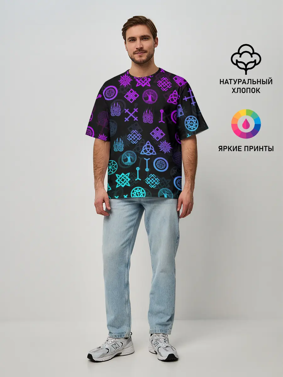 Мужская футболка оверсайз / СЛАВЯНСКИЕ РУНЫ | ПАТТЕРН