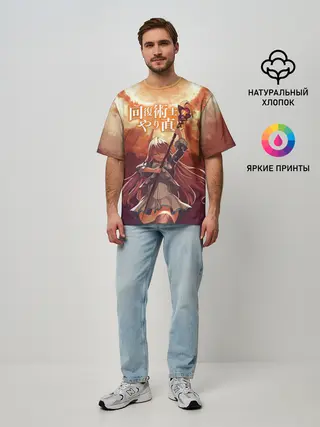 Мужская футболка оверсайз / Freia