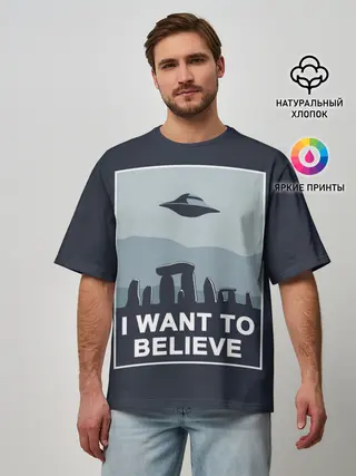 Мужская футболка оверсайз / I want to believe
