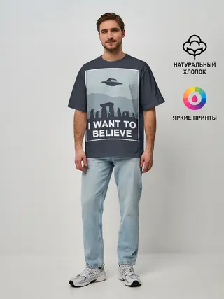 Мужская футболка оверсайз / I want to believe