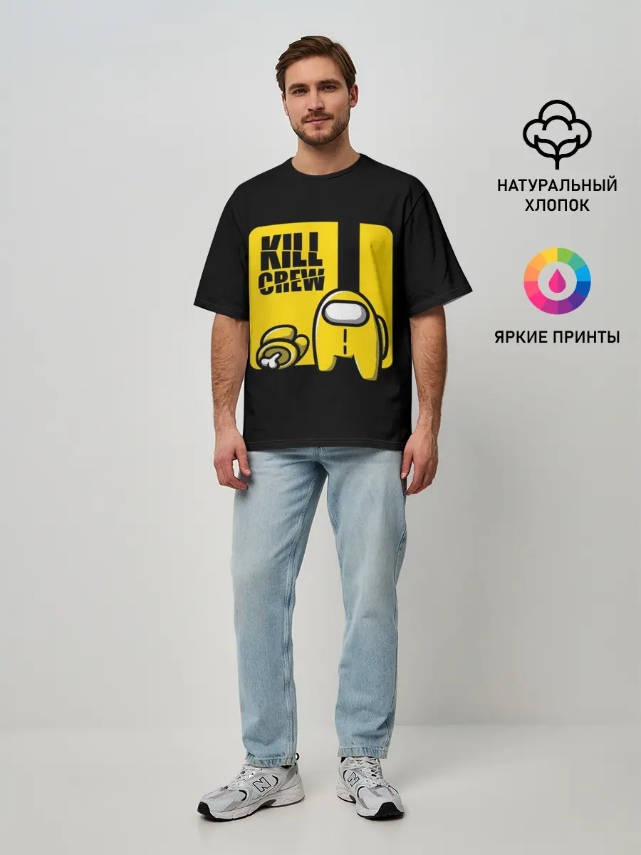 Мужская футболка оверсайз / Among Us | Kill Bill