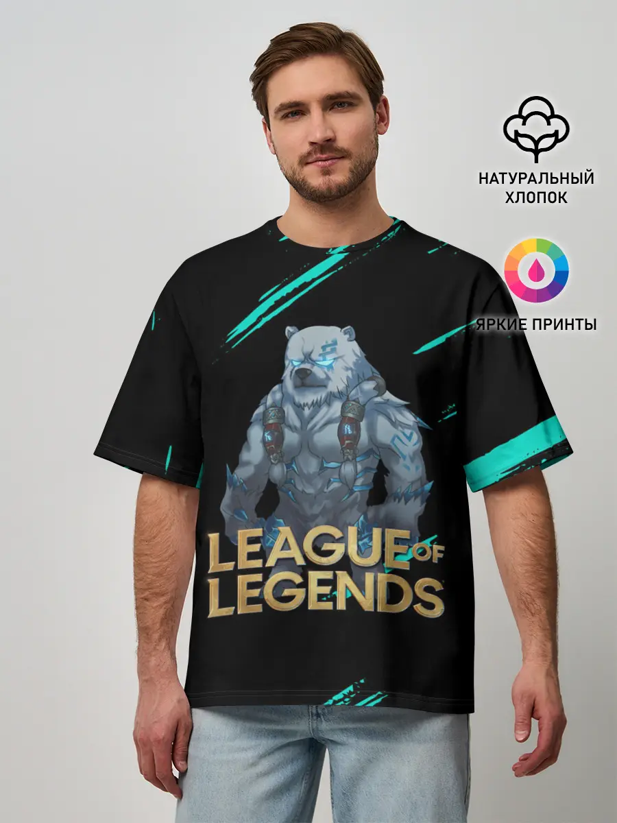 Мужская футболка оверсайз / Volibear | LOL
