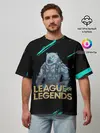 Мужская футболка оверсайз / Volibear | LOL