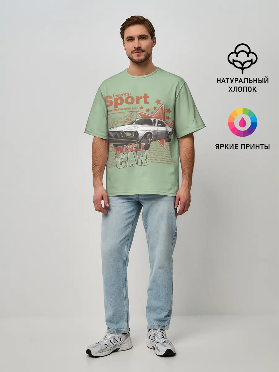 Мужская футболка оверсайз / Muscle car
