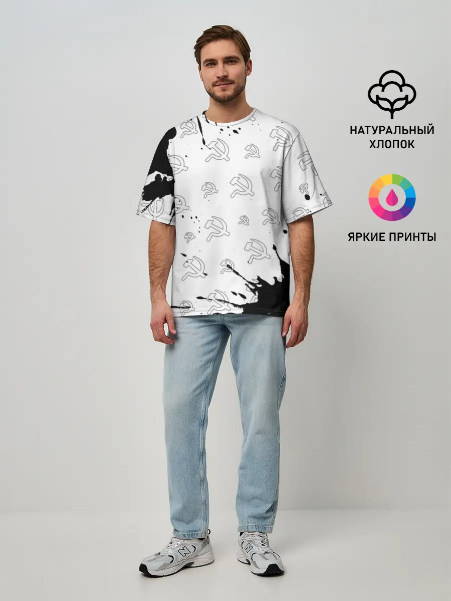 Мужская футболка оверсайз / USSR / СССР