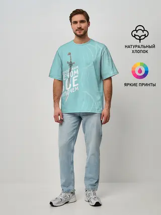 Мужская футболка оверсайз / С геройским мечом