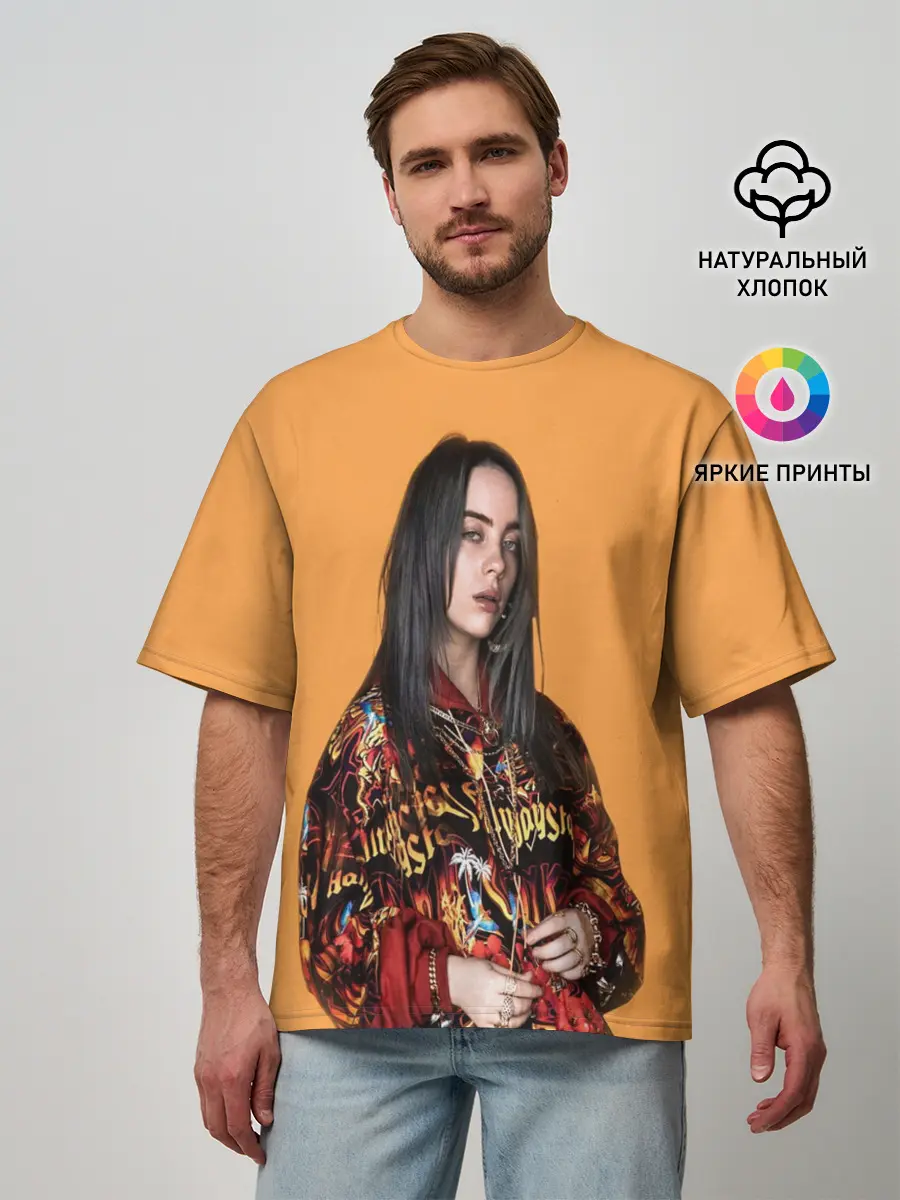 Мужская футболка оверсайз / Billie eilish