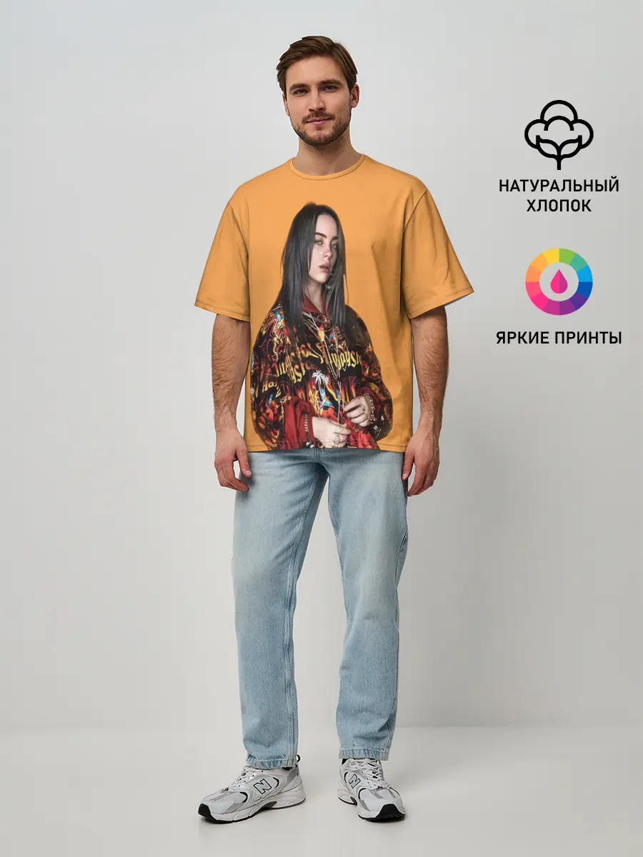 Мужская футболка оверсайз / Billie eilish