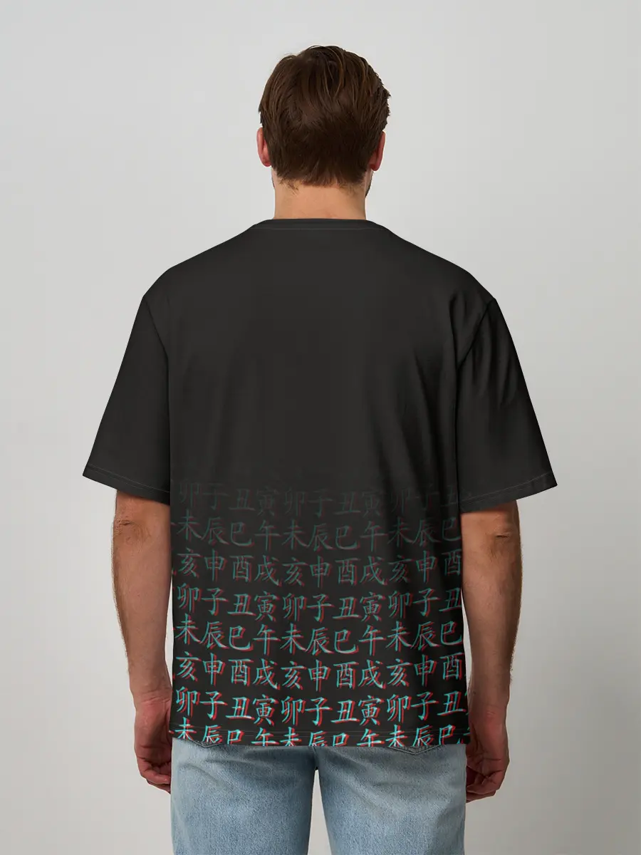 Мужская футболка оверсайз / КЛИНОК, РАССЕКАЮЩИЙ ДЕМОНОВ