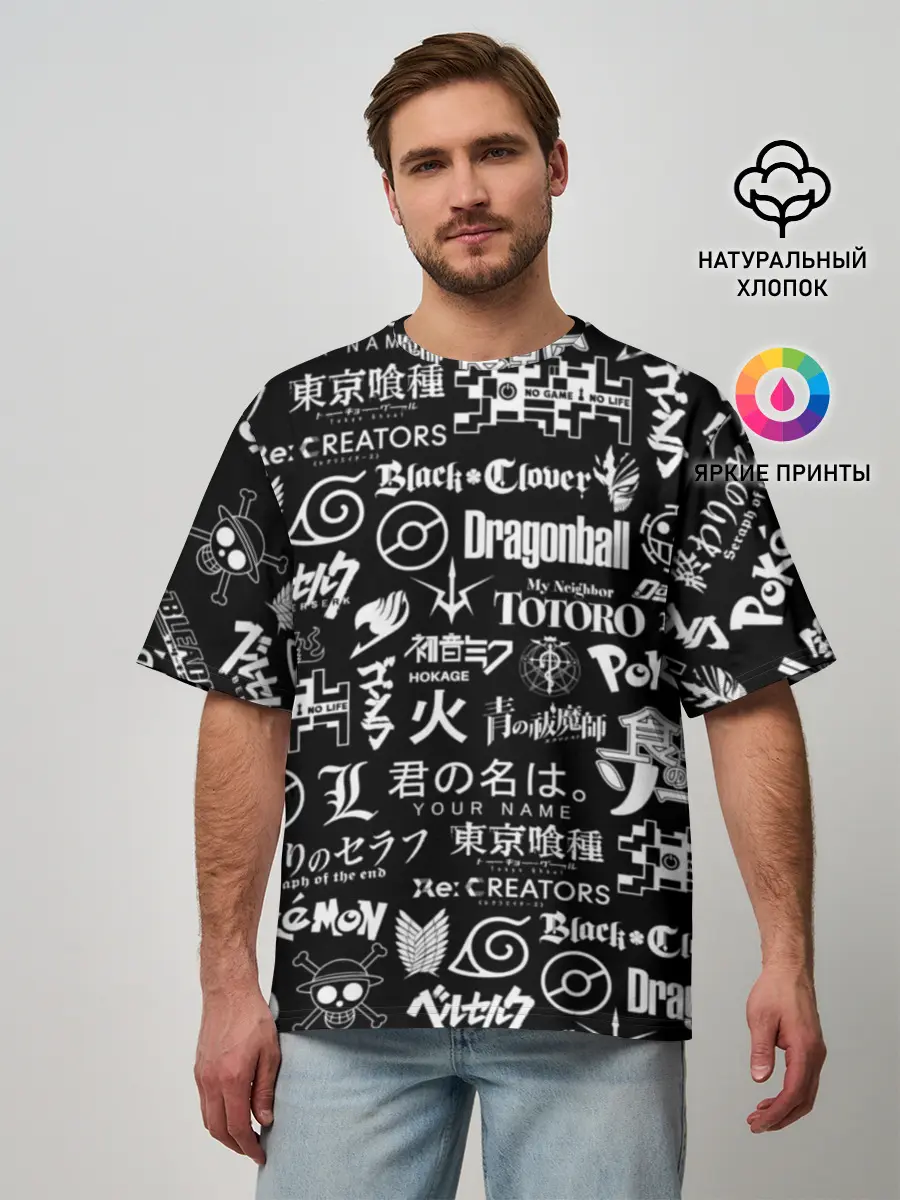 Мужская футболка оверсайз / ЛОГО АНИМЕ МУЛЬТФИЛЬМОВ