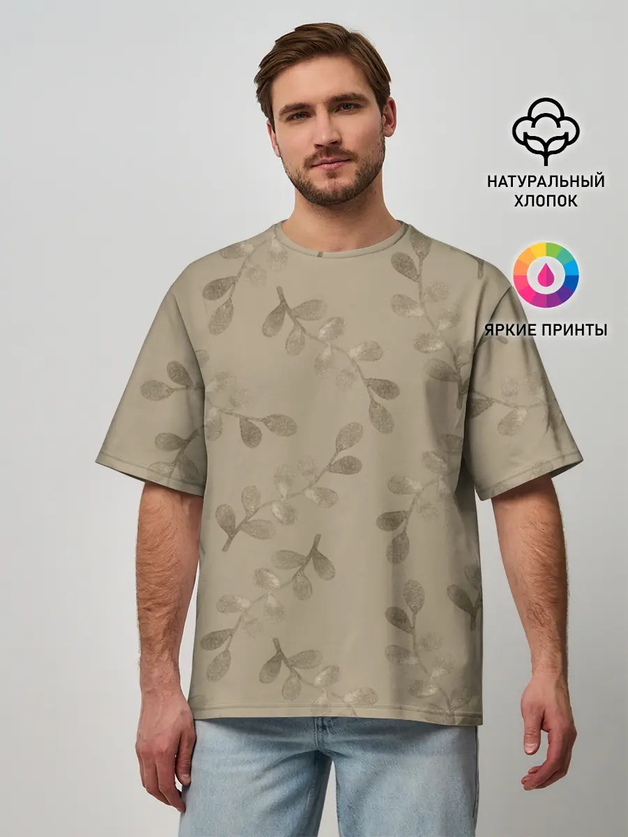 Мужская футболка оверсайз / Листья на бежевом фоне
