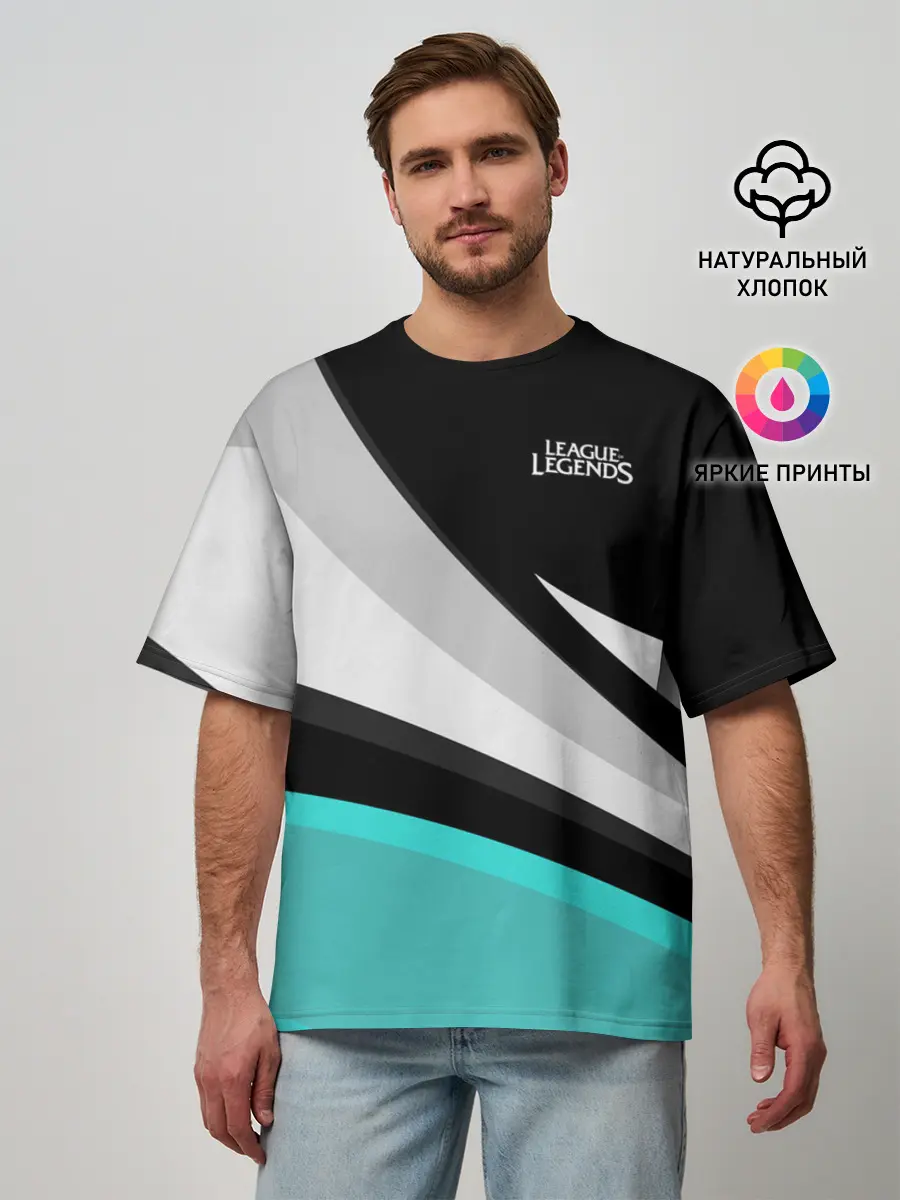 Мужская футболка оверсайз / League of Legends