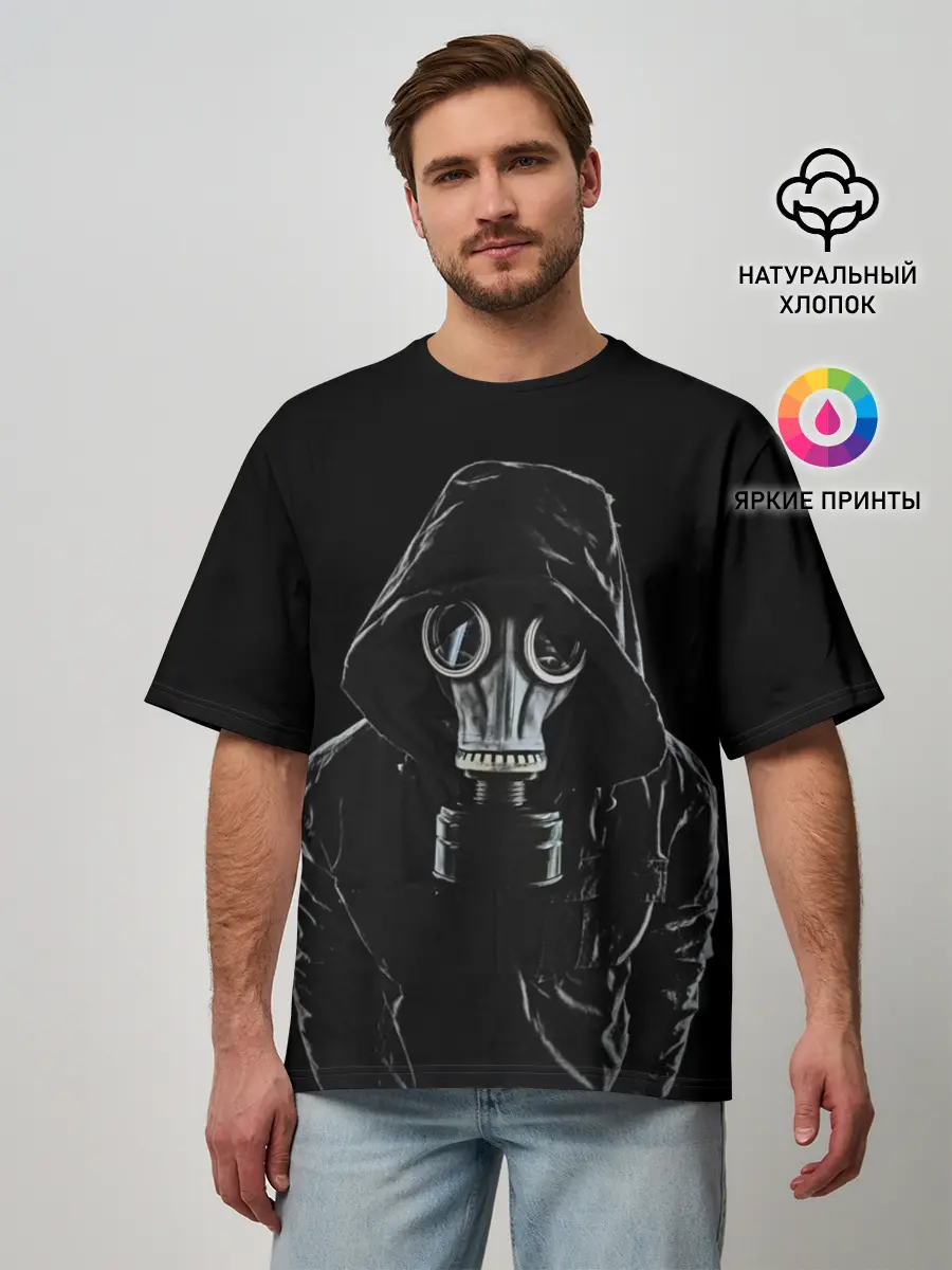 Мужская футболка оверсайз / Противогаз