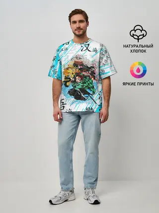 Мужская футболка оверсайз / КЛИНОК РАССЕКАЮЩИЙ ДЕМОНОВ