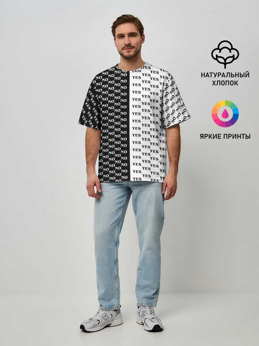 Мужская футболка оверсайз / YES | NO