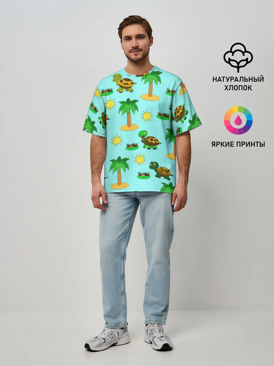 Мужская футболка оверсайз / черепашки и пальмы