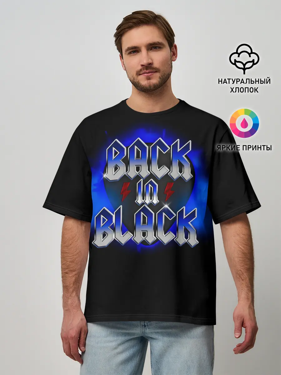 Мужская футболка оверсайз / BACK in BLACK AC/DC