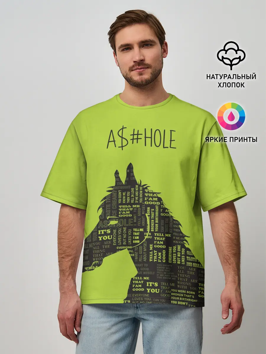 Мужская футболка оверсайз / BoJack Horseman