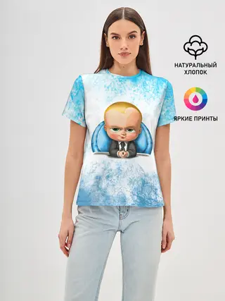 Женская базовая футболка / Босс Молокосос