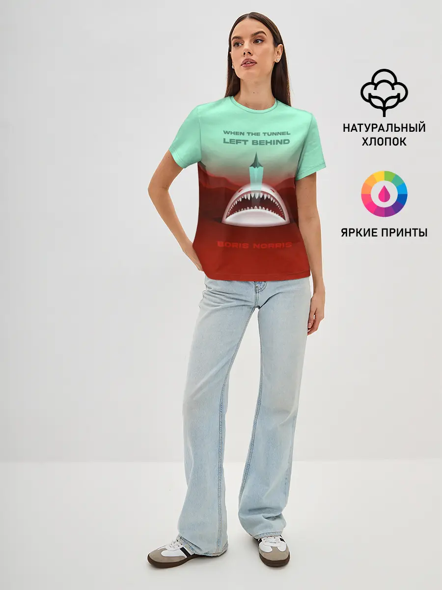 Женская базовая футболка / Boris Norris - When the Tunnel