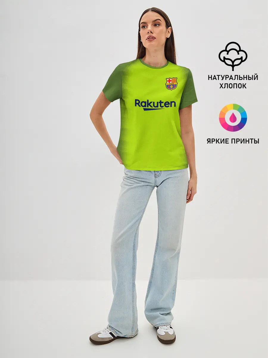 Женская базовая футболка / Месси Форма Новая Away 18/19