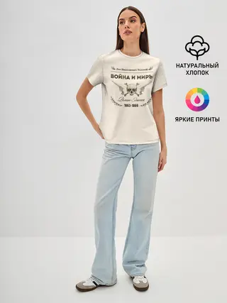 Женская базовая футболка / Война и мир