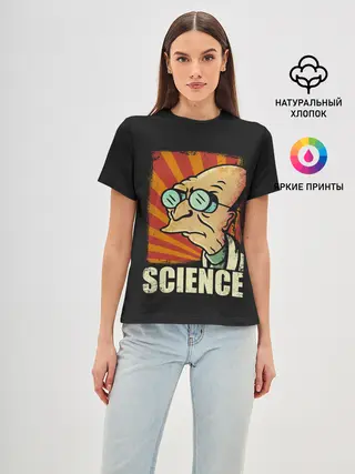 Женская базовая футболка / Futurama. Science