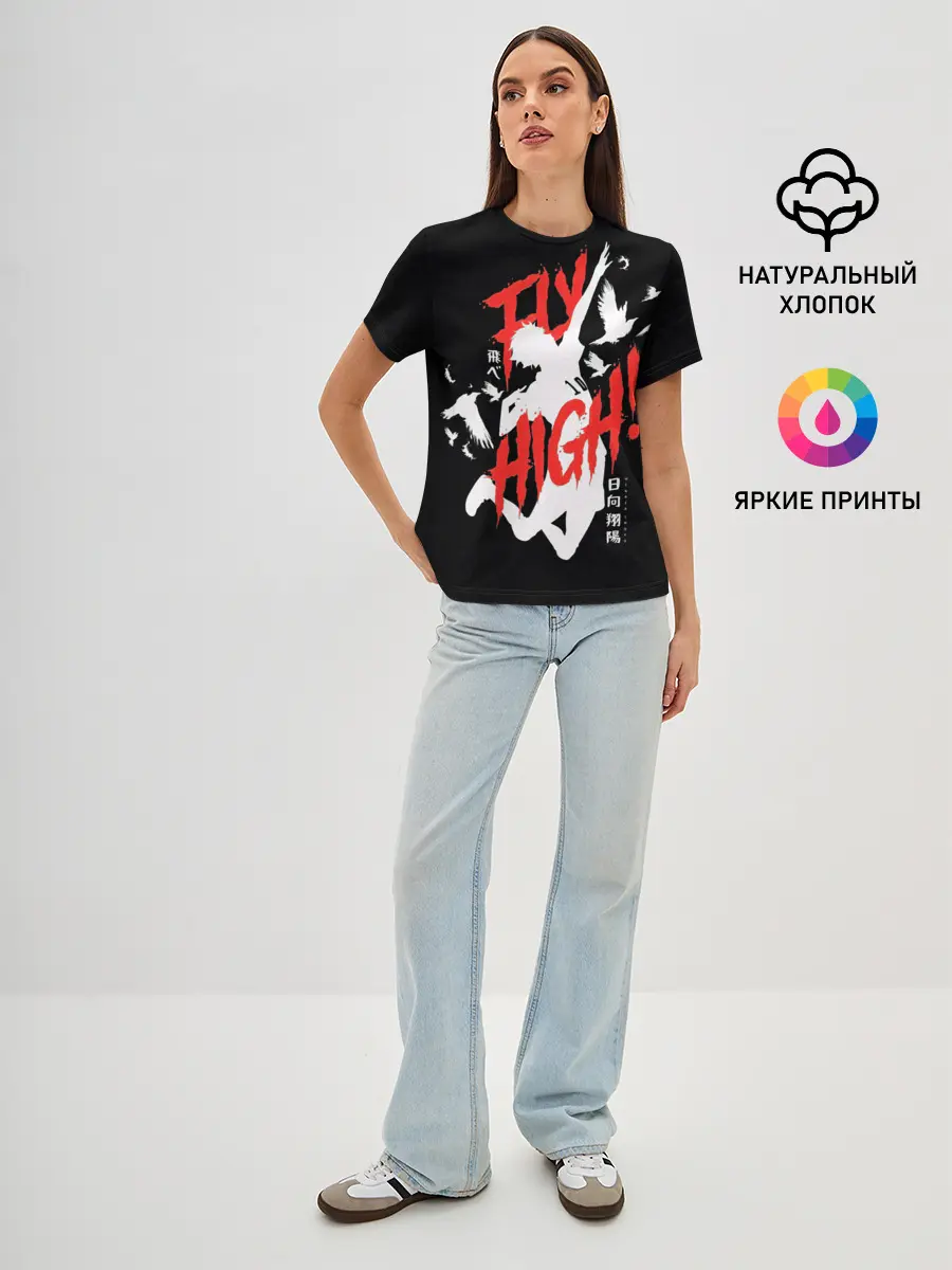 Женская базовая футболка / Haikyuu Haikyu Haikuu !