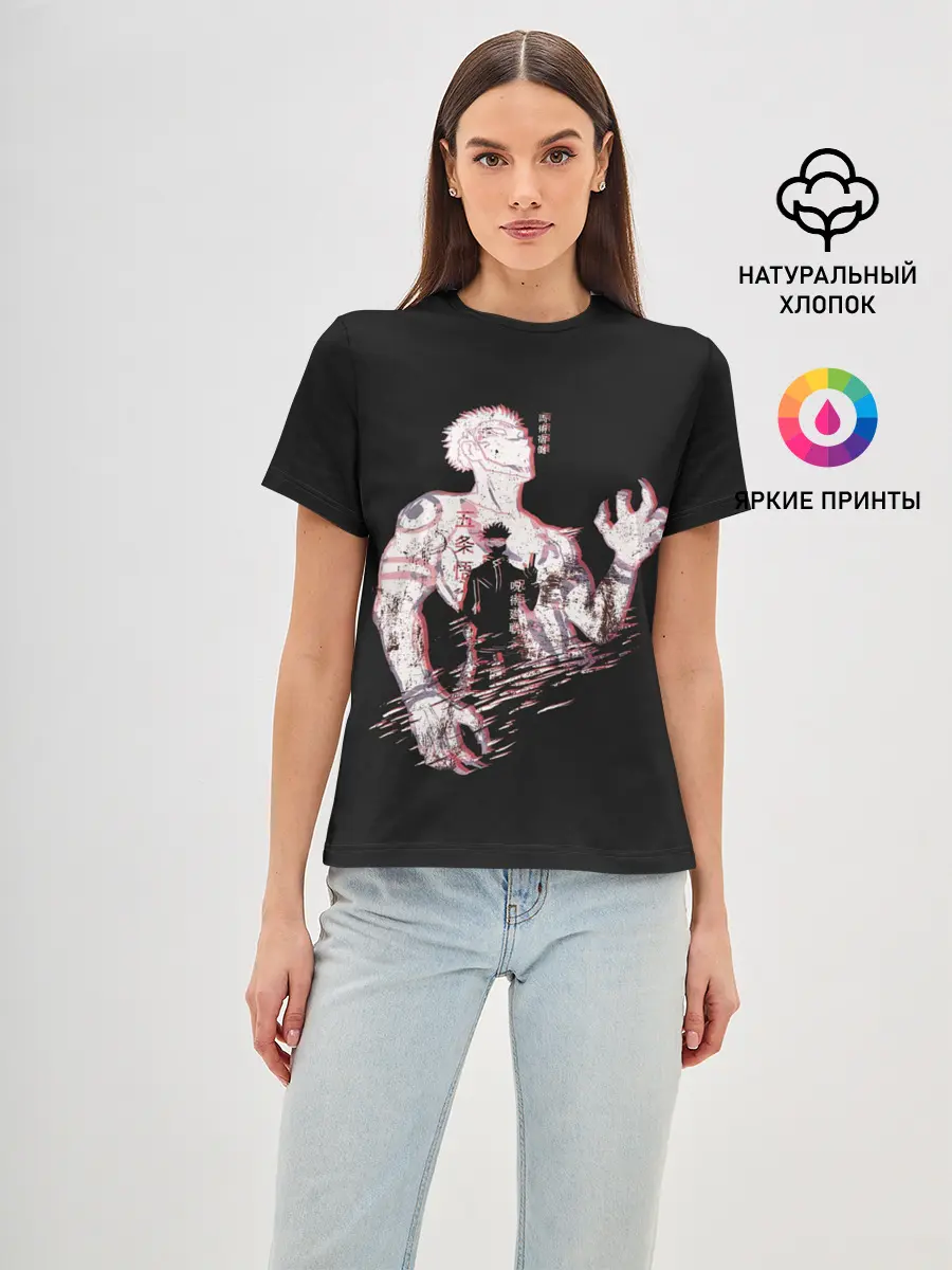 Женская базовая футболка / JUJUTSU KAISEN страдает