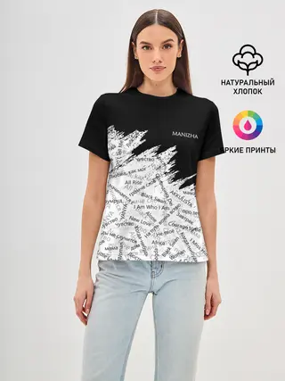 Женская базовая футболка / МАНИЖА ПЕСНИ | MANIZHA
