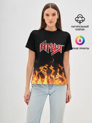 Женская базовая футболка / Ария