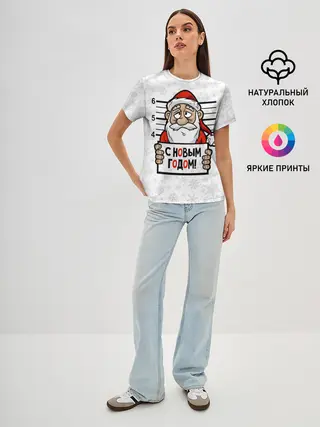 Женская базовая футболка / С Новым годом! в заключении